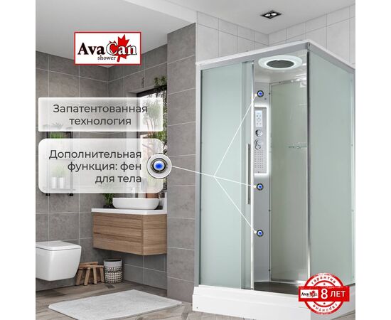 Душевая кабина AvaCan KD2912LED_, изображение 5