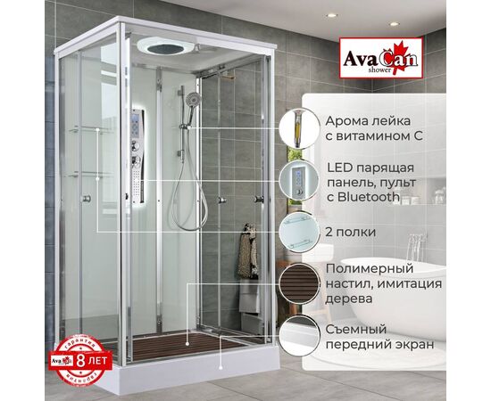 Душевая кабина AvaCan V2810LED_, изображение 2