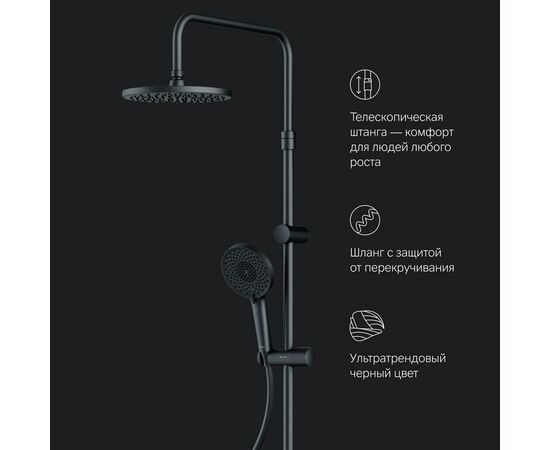 Душевая система Am.Pm X-Joy F0785A722_, изображение 11