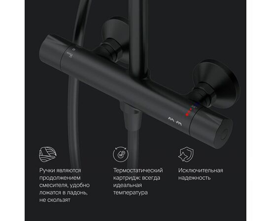 Душевая система Am.Pm Like F0780422_, изображение 6