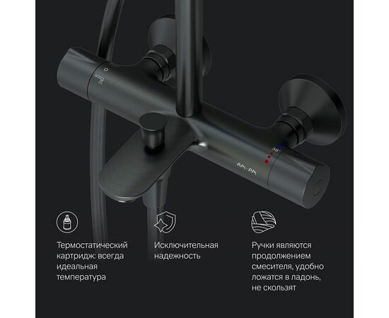Душевая система Am.Pm Like F0780522_, изображение 10