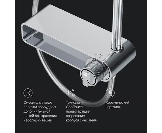 Душевая система Am.Pm X-Joy F0785A700_, изображение 12