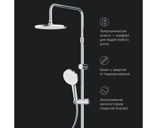 Душевая система Am.Pm X-Joy F0785A700_, изображение 13