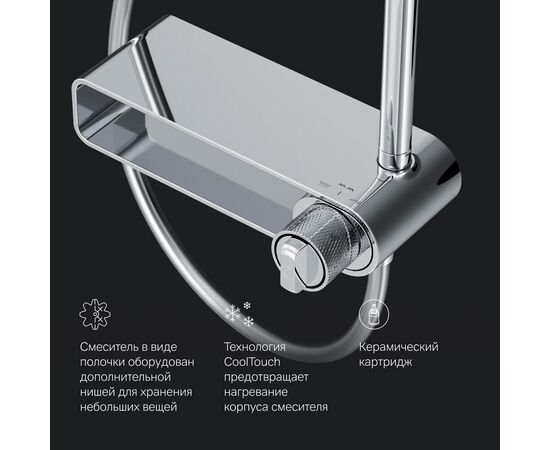 Душевая система Am.Pm X-Joy F0785A600_, изображение 10