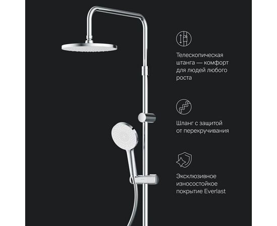 Душевая система Am.Pm X-Joy F0785A600_, изображение 11