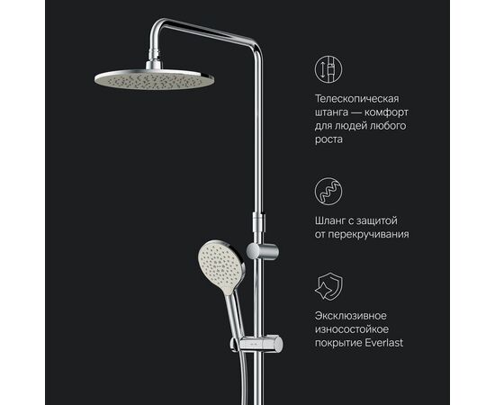 Душевая система Am.Pm Like F0780200_, изображение 11
