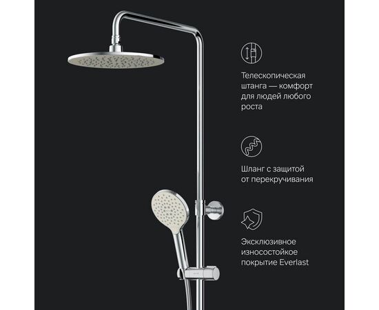 Душевая система Am.Pm Like F0780564_, изображение 12