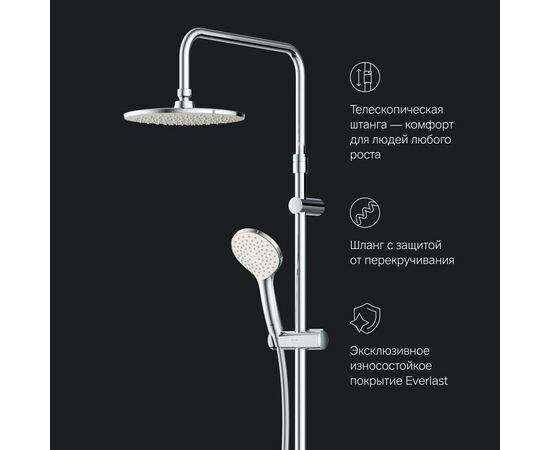 Душевая система Am.Pm Gem F0790000_, изображение 11
