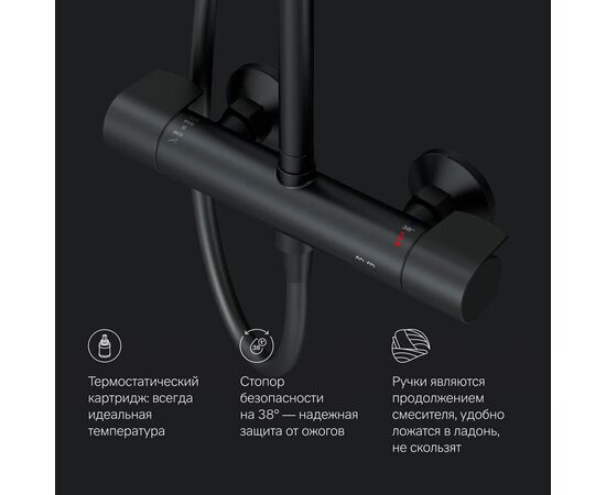 Душевая система Am.Pm X-Joy F0785A422_, изображение 10