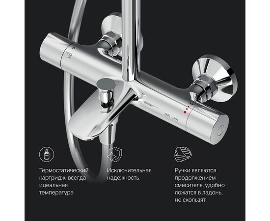 Душевая система Am.Pm Like F0780564_, изображение 11