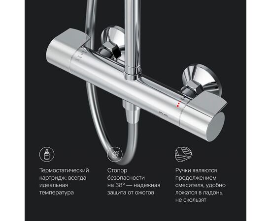 Душевая система Am.Pm X-Joy F0785A400_, изображение 10