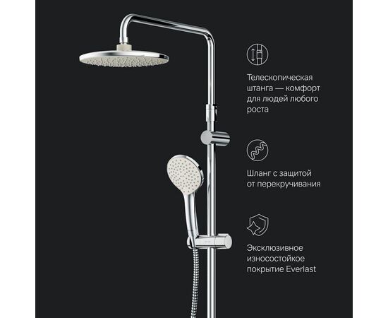 Душевая система Am.Pm Sunny F0785C800_, изображение 16