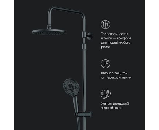 Душевая система Am.Pm X-Joy F0785A522_, изображение 11
