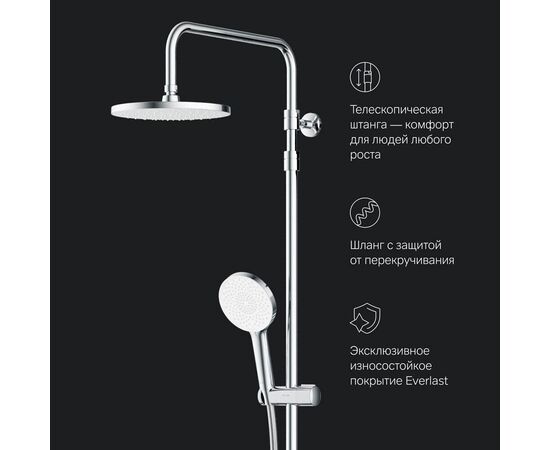 Душевая система Am.Pm X-Joy F0785A500_, изображение 11