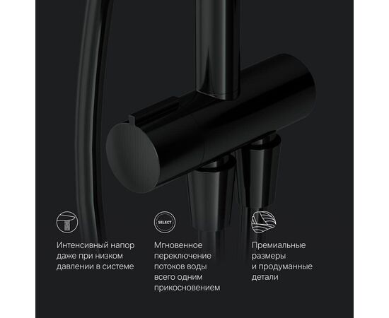 Душевая система Am.Pm Like, F0780022_, изображение 15