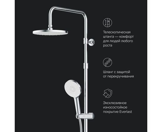 Душевая система Am.Pm X-Joy F0785A400_, изображение 11