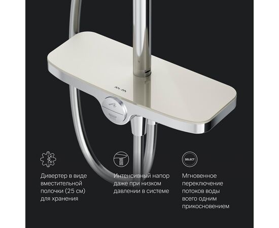 Душевая система Am.Pm Like F0780200_, изображение 10