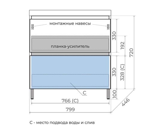 Тумба напольная Style Line Манхэттен 80 под раковину ASTI 80 2 ящика белый матовый_, изображение 5