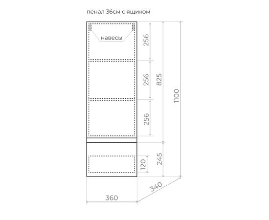 Пенал подвесной Style Line Манхэттен 36 1 ящик графит_, изображение 4