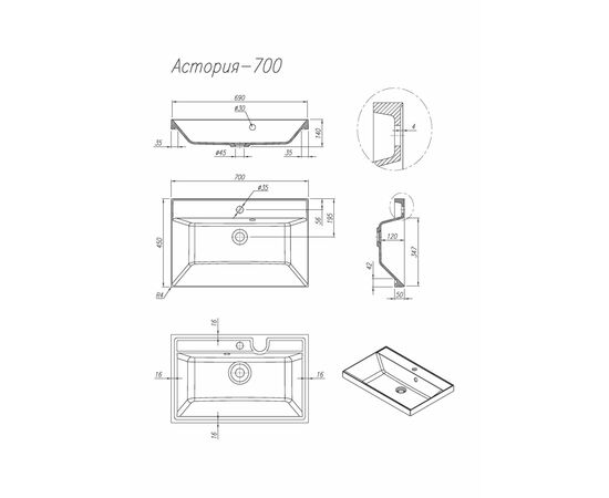 Умывальник Style Line ASTI 700x450 кварц серый шелк_, изображение 2