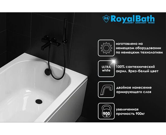 Акриловая ванна Royal Bath BERN RB974102 180x70x58, Размер: 180x70_, изображение 2