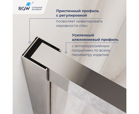 Душевой уголок RGW LE-45 стекло прозрачное 120х90 см_, изображение 6