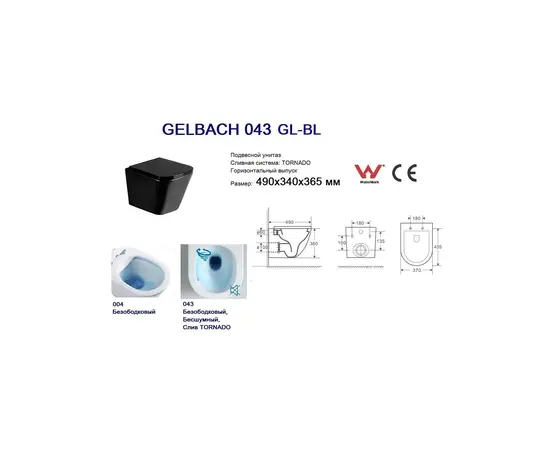 Унитаз подвесной WeltWasser WW GELBACH 043 GL-BL черный глянцевый_, изображение 6