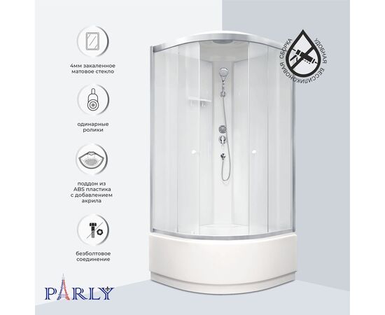 Душевая кабина PARLY BETT821 80х80х215, Размер: 80х80, Поддон: Высокий_, изображение 4