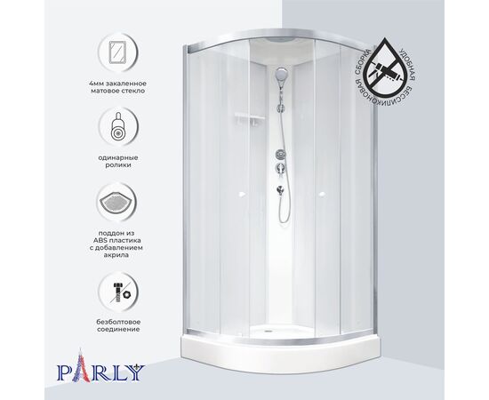 Душевая кабина PARLY BETT931 90х90х210, Размер: 90х90, Поддон: Низкий_, изображение 5