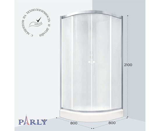 Душевая кабина PARLY BETT831 80х80х210, Размер: 80х80, Поддон: Низкий_, изображение 5
