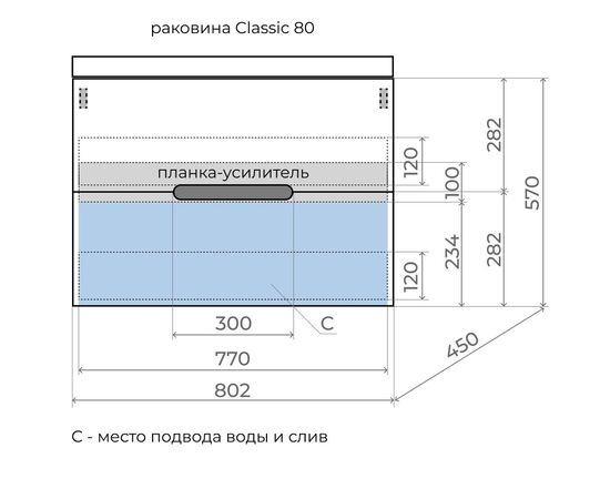 Тумба подвесная Style Line Матис ЛС-00002446 80 под ASTI 80 2 ящика белый матовый эмаль_, изображение 5