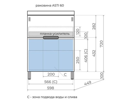 Тумба напольная Style Line Матис ЛС-00002431 60 под ASTI 60 2 ящика крем эмаль_, изображение 5