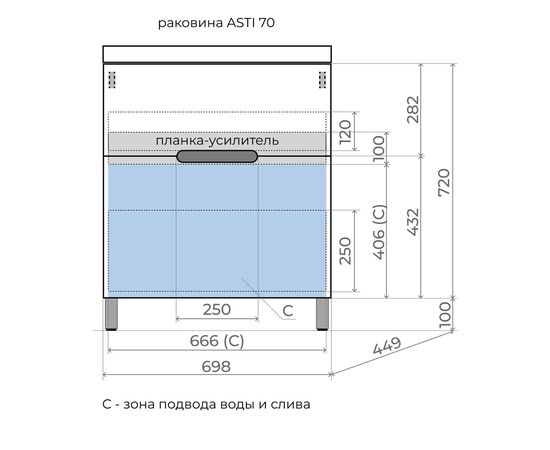 Тумба напольная Style Line Матис ЛС-00002442 70 под ASTI 70 2 ящика белый матовый эмаль_, изображение 5