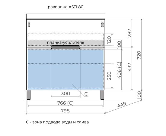 Тумба напольная Style Line Матис ЛС-00002439 80 под ASTI 80 2 ящика тауп тёмный эмаль_, изображение 5