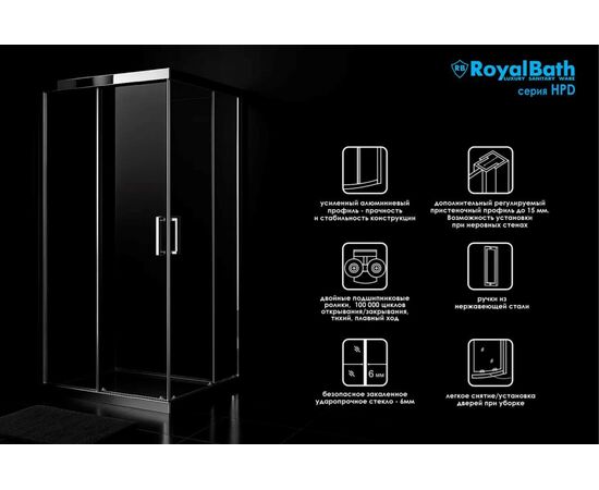Душевой уголок Royal Bath RB HPD-C 105х70х200 стекло матовое_, изображение 3