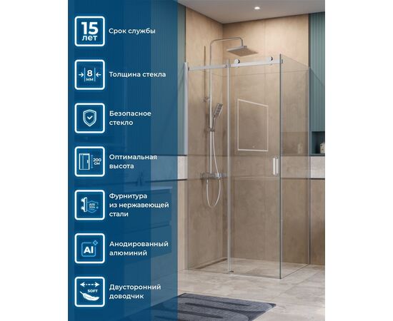 Душевой уголок BelBagno SOFT_CLOSE-2-AH-1-110/80-C-Cr_, изображение 11
