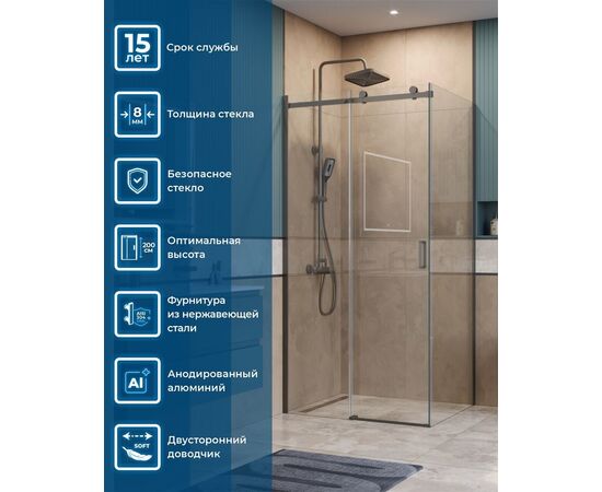 Душевой уголок BelBagno SOFT_CLOSE-2-AH-1-100/80-C-GM_, изображение 11