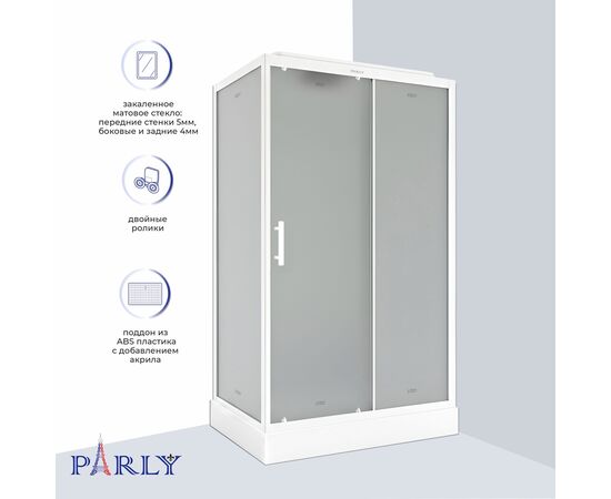Душевая кабина PARLY BETT120 120х80х215_, изображение 4