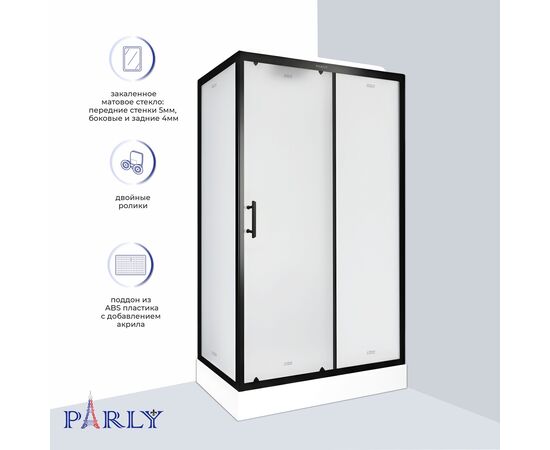 Душевая кабина PARLY BETT B120 120х80х215_, изображение 3