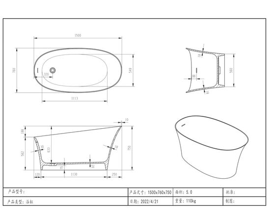 Ванна Timo solid KIARA1500 1500х760х750_, изображение 5