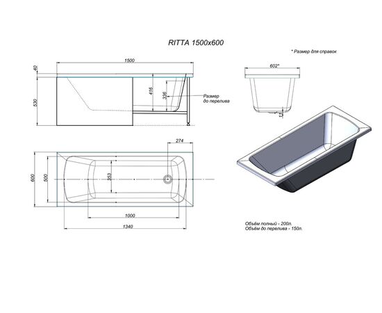 Ванна акриловая TIMO RITTA 1500х600х580_, изображение 4