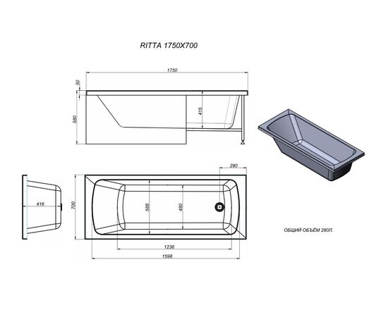 Ванна акриловая TIMO RITTA 1750х700х580_, изображение 4
