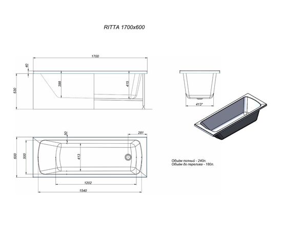 Ванна акриловая TIMO RITTA 1700х600х580_, изображение 4