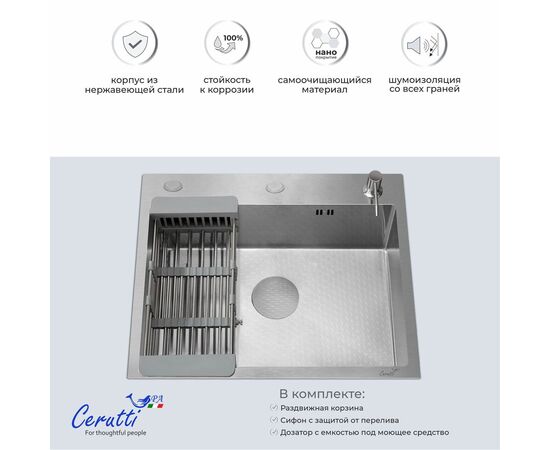 Кухонная мойка Ceruttispa GLORIA 50 nano embos матовый хром 500х500х220_, изображение 5