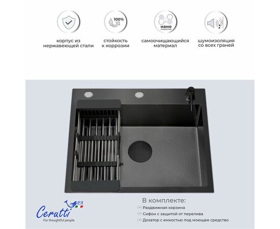 Кухонная мойка Ceruttispa GLORIA 50B nano black графит 500х500х220_, изображение 4