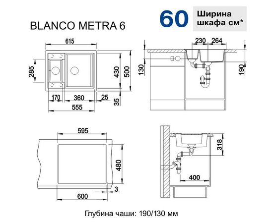 Кухонная мойка Blanco Metra 6 антрацит 516165_, изображение 6