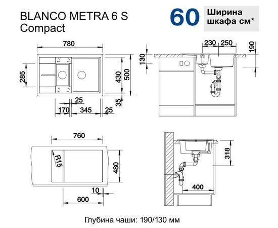 Кухонная мойка Blanco Metra 6 S Compact черный 525925_, изображение 6