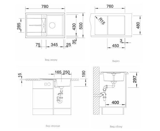 Кухонная мойка Blanco Metra 45 S антрацит 513035_, изображение 4