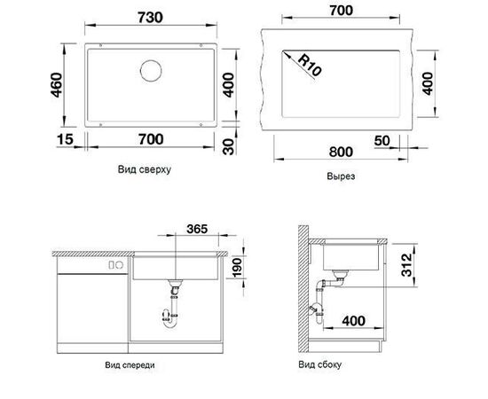 Кухонная мойка 73х46 см Blanco Subline 700-U 523442 цвет антрацит_, изображение 4