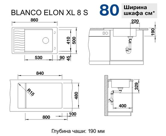 Кухонная мойка Blanco Elon XL 8 S антрацит 524860_, изображение 4